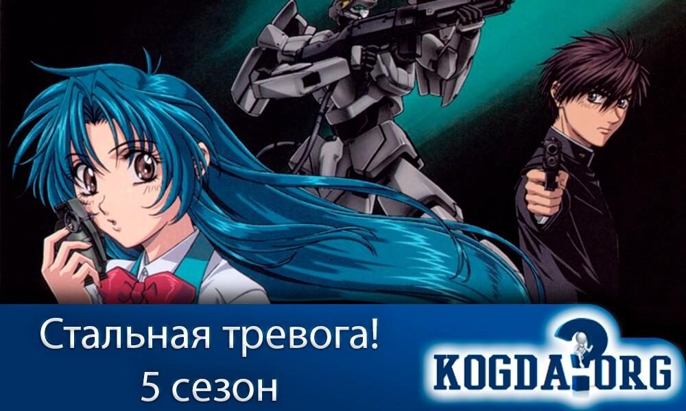 d0a1d182d0b0d0bbd18cd0bdd0b0d18f-d182d180d0b5d0b2d0bed0b3d0b0-5-d181d0b5d0b7d0bed0bd-9568961