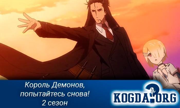 d09ad0bed180d0bed0bbd18c-d094d0b5d0bcd0bed0bdd0bed0b2-d09fd0bed0bfd18bd182d0b0d0b9d182d0b5d181d18c-2-1468858