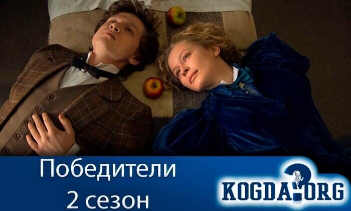 d0bfd0bed0b1d0b5d0b4d0b8d182d0b5d0bbd0b8-2-5199594