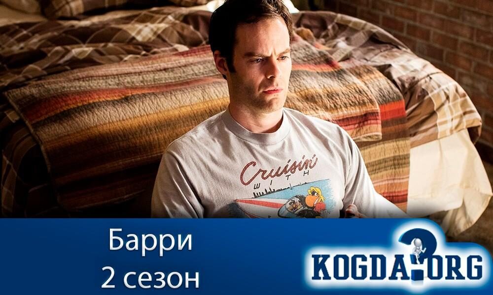 d091d0b0d180d180d0b8-2-d181d0b5d0b7d0bed0bd-2417899