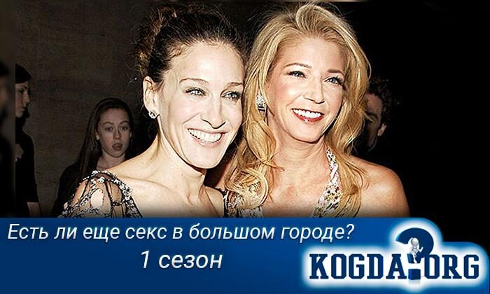 d095d181d182d18c-d0bbd0b8-d0b5d189d0b5-d181d0b5d0bad181-d0b2-d0b1d0bed0bbd18cd188d0bed0bc-d0b3d0bed180d0bed0b4d0b5-1-2164122