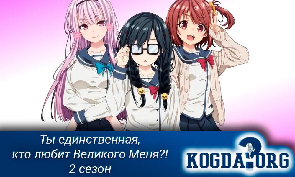 d0a2d18b-d0b5d0b4d0b8d0bdd181d182d0b2d0b5d0bdd0bdd0b0d18f-d0bad182d0be-d0bbd18ed0b1d0b8d182-d092d0b5d0bbd0b8d0bad0bed0b3d0be-d09cd0b5d0bdd18f-2-d181d0b5d0b7d0bed0bd-8715554