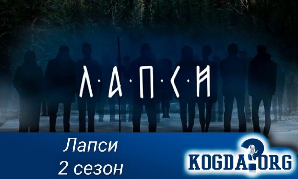 d0bbd0b0d0bfd181d0b8-2-d181d0b5d0b7d0bed0bd-1986120