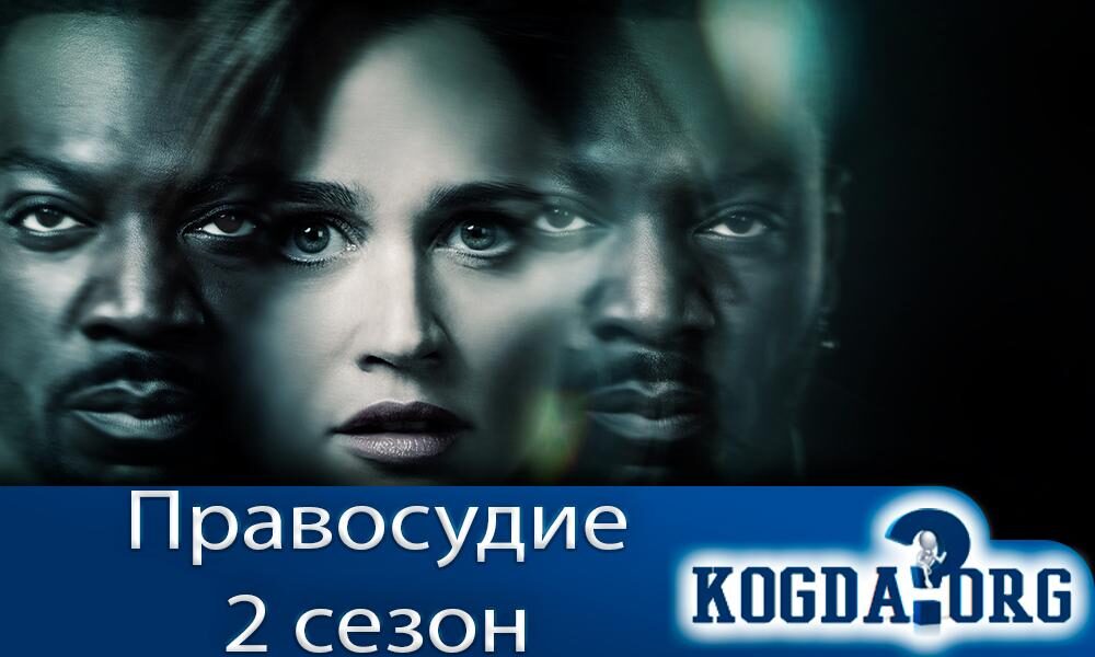 d0bfd180d0b0d0b2d0bed181d183d0b4d0b8d0b5-2-d181d0b5d0b7d0bed0bd-7111201